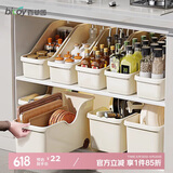 百草园收纳盒厨房收纳盒带滑轮橱柜杂物收纳篮下水槽收纳筐中号