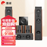惠威（HiVi）D3.2HT+Sub10G 5.1声道家庭影院套装 客厅家用电视音响 落地影院 组合音箱