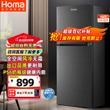 奥马（Homa）风冷无霜186升双开门小型家用电冰箱 省电环保冷藏冷冻两门双门租房办公宿舍适用 家电补贴186WH