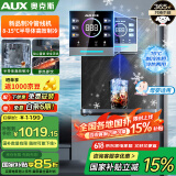 奥克斯（AUX）家用高端净水器净饮机伴侣壁挂式饮水机全通量适配全水路杀菌台式加热速热制冷管线机YGX-B-01