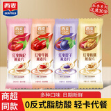 西麦牛奶燕麦片营养早餐代餐高纤维黑麦高钙豆浆谷物原味独立小包装 【红枣系列】混搭4种口味 共30条