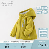 戴维贝拉（DAVE＆BELLA）童装宝宝衣服儿童外套男童春秋女童秋装大童秋冬加绒户外运动服装 牛油果绿DBJ15531-AT 110 cm（建议身高100-110cm)