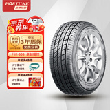 富神（FORTUNE） 汽车轮胎 235/55R17 99H FSR303适配途观/君越/新奥迪Q3静音舒适