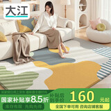 大江地毯客厅高级感 沙发地毯卧室易打理防滑 羊羔绒120x160cm