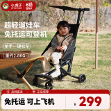 小虎子口袋推车轻便折叠婴儿推车儿童宝宝溜娃神器可登机推车T18炭黑色