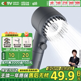 四季沐歌（MICOE）强劲增压花洒喷头 淋浴喷头淋浴头枪灰按摩过滤三功能单手持花洒