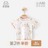 乖奇熊 夏季薄款男女宝宝衣服婴儿T恤衫婴童幼儿短袖上衣夏装 小动物舞龙（后背网眼款） 66