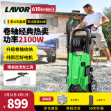 LAVOR洗车高压喷枪洗车机高压水枪强力洗车家用大功率庭院洗地机