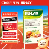 nulax澳洲进口天然果蔬膏排膳食纤维素便呵护肠道健康秘乐康膏250g/盒 