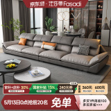 法莎蒂 轻奢科技布沙发北欧风客厅家用直排布艺乳胶网红风沙发 3.3米双+双 70%选择乳胶海绵坐垫(猫抓皮)