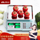 香山电子秤商用电子台秤 厨房秤高精度克称菜秤计数秤计价食物秤超市市场台秤30kg 凹盘-LCD黑字【室内外通用】