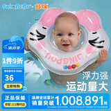 鲸保婴儿游泳圈0-12个月脖圈 新生儿游泳圈宝宝洗澡颈圈K5012粉色大码