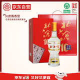 北大仓 部优10年 酱香型白酒 50度 500mL*4瓶 整箱装 喜酒喜宴 婚庆婚宴