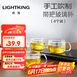 明尊（LIGHTKING）玻璃泡茶杯 带把玻璃茶杯 品茗杯耐热玻璃杯 家用喝茶杯泡茶杯 CP-03【120ml】4个装