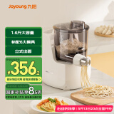 九阳（Joyoung）小型自动滴漏水面条机 1-5人全自动压面机家用电动多功能和面机L6国家补贴