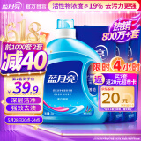 蓝月亮洗衣液12斤套装：亮白增艳薰衣草3kg瓶+1kg袋*3