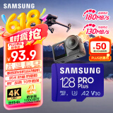 三星（SAMSUNG）128GB TF MicroSD 内存卡 4K高速蓝卡 U3A2V30 读速180MB/s 游戏机无人机运动相机存储卡 PRO Plus