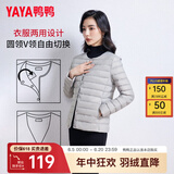 鸭鸭（YAYA）佟丽娅同款轻薄羽绒服女新款冬季短款圆领内胆修身时尚薄外套KXM 浅灰色【女款无领】 XL