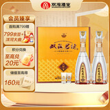 双沟珍宝坊君坊 52度(500ml+20ml)*2瓶 礼盒装 浓香型白酒 节日送礼