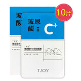 丁家宜补水保湿面膜 玻尿酸补水保湿面膜10片