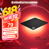 赛睿（SteelSeries）QCK系列 Heavy L/M/S鼠标垫 游戏职业电竞Donk同款鼠标垫 电脑桌垫加厚橡胶基底CSGO瓦罗兰特FPS用 QcK Large（450*400*2mm）
