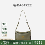 BAGTREE【明星同款】包包树奶盒包植鞣牛皮新款轻奢品牌单肩斜挎Hobo女包 豆蔻绿-小号【双磁吸款】 高级小众