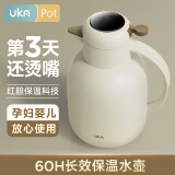 UKA保温壶家用大容量玻璃内胆水壶学生宿舍热水瓶暖瓶 白色 1.5L