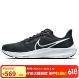 耐克NIKE跑步鞋男飞马39气垫AIR PEGASUS 39运动鞋DH4071-001黑44