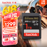 闪迪（SanDisk）1TB SD内存卡 4K V30 U3 C10 相机存储卡 读速200MB/s 写速140MB/s 微单/单反相机内存卡