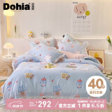 多喜爱床上四件套 全棉被套床单四件套 床品套件 荷叶边款229*230cm