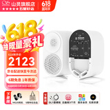 山灵（SHANLING）S0音箱主动式监听高保真蓝牙5.3有源音箱HIFI发烧级书架音响家庭影院 远山白（下单送DL1音频线）