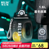 物生物（RELEA）运动水杯吨杯吨桶大容量Tritan塑料水壶男女学生吸管杯子生日礼物