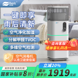 贝尔克专注空气净化【医护级认证】除甲醛新房TVOC去异味负离子灭菌消毒机器过滤二手烟雾吸灰尘家用补贴 D6S-净化加湿一体机【8折补贴 下单即享】