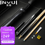 英辉（INVUI）台球杆美式黑8斯诺克小头杆中式3/4分体式英式桌球杆 Z-01
