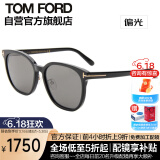 汤姆.福特（TOM FORD）男女款墨镜偏光黑色镜框灰色偏光镜片眼镜太阳镜0801 01D 59