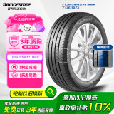 普利司通（Bridgestone）汽车轮胎 215/55R17 94V T005A 原厂配套丰田亚洲龙 