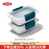 OXO 保鲜盒午餐沙拉饭盒 135ml*2