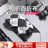 优篮子CM009 相机百折布 魔术收纳布 百贴布保护套包裹内胆布旅行内胆包收纳包数码相机平板通用 黑白格人物魔术收纳布50cm