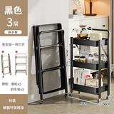 甄严选推车置物架落地多层收纳架宿舍移动零食架厨房架子铁艺带轮储物架 【可折叠】三层黑色有扶手#