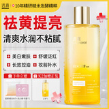 透真糙米水爽肤水湿敷控油去黄提亮美白护肤精华妆前补水保湿收缩毛孔