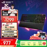ROG游侠2 RX 98无线版机械键盘 无线三模游戏键盘 96配列 RX蓝轴 RGB 黑神话悟空/FPS键盘 PBT版 黑色