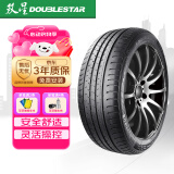 双星（DOUBLE STAR）轮胎/汽车轮胎 255/55R19 ZR 111W SU92适配途昂/发现/传祺/蔚来