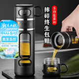 慕馨（moosen）保温杯定制LOGO水杯大容量茶水分离商务伴手礼礼品车载杯子刻字 玻璃款520ml(关注享终生换新)