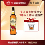 高司令罗曼湖高司令苏格兰威士忌原瓶进口洋酒烈酒口粮酒700ml送礼 罗曼湖高司令700ml
