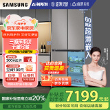 三星（SAMSUNG）AI神冰箱8系进阶款 501L四开门十字门三循环超薄零嵌干湿分储国家补贴20% 灰 RF50DG5131QQSC
