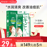 肌美精（Kracie）2D绿茶清肤祛痘面膜淡化痘印绿色5片/盒