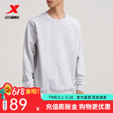 特步（XTEP）男装卫衣男圆领长袖秋冬休闲运动针织上衣打底衫跑步健身衣服 浅花灰 XL