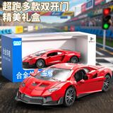妙贝乐儿童合金车模型玩具男孩跑车兰博基尼汽车仿真桌面摆件男新年礼物