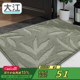 大江入户地垫门口脚垫进户门玄关地垫进门垫防滑60x90cm