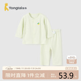 童泰（TONGTAI）宝宝秋衣套装夏季薄款纯棉内衣男女童秋裤睡衣家居服绿色100cm